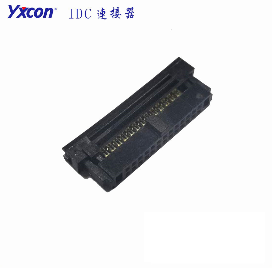 1.27间距 IDC 三件式带凸点/专业化定制/校园智能/智能识别连接器
