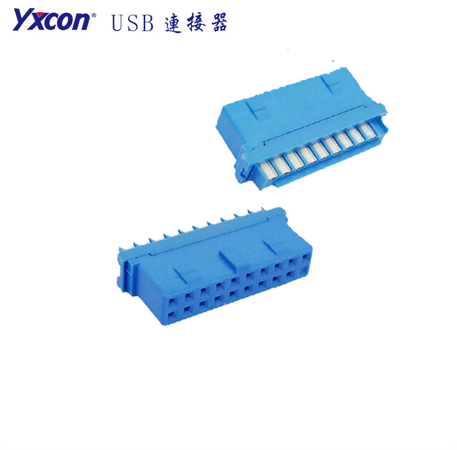 USB3.0 20P 焊线式 蓝胶应用于电脑/电表/电视/家电/显示屏/医疗/新能源汽车等各种板对板连接