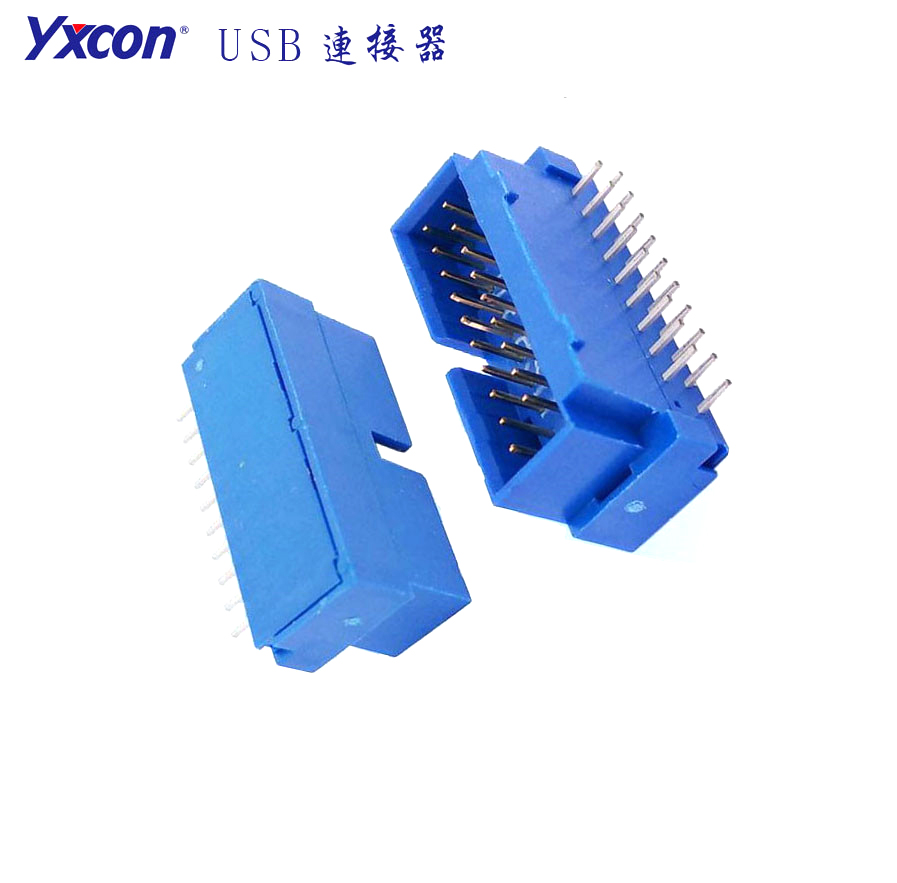 USB3.0 BOX 90度 20P/专业化定制/校园智能/智能识别连接器