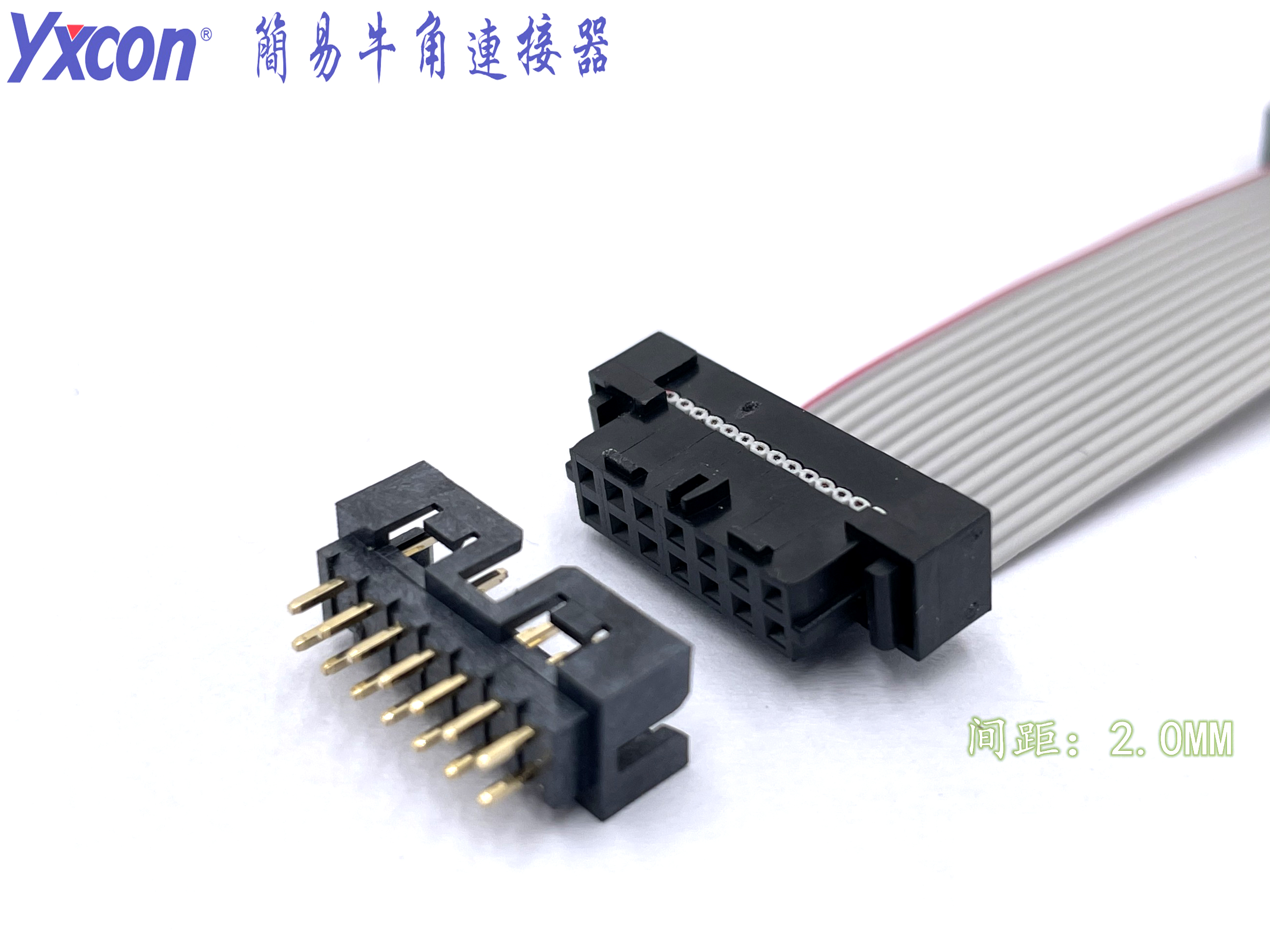 2.0MM 莫仕简牛 180度 配排线 专业定制