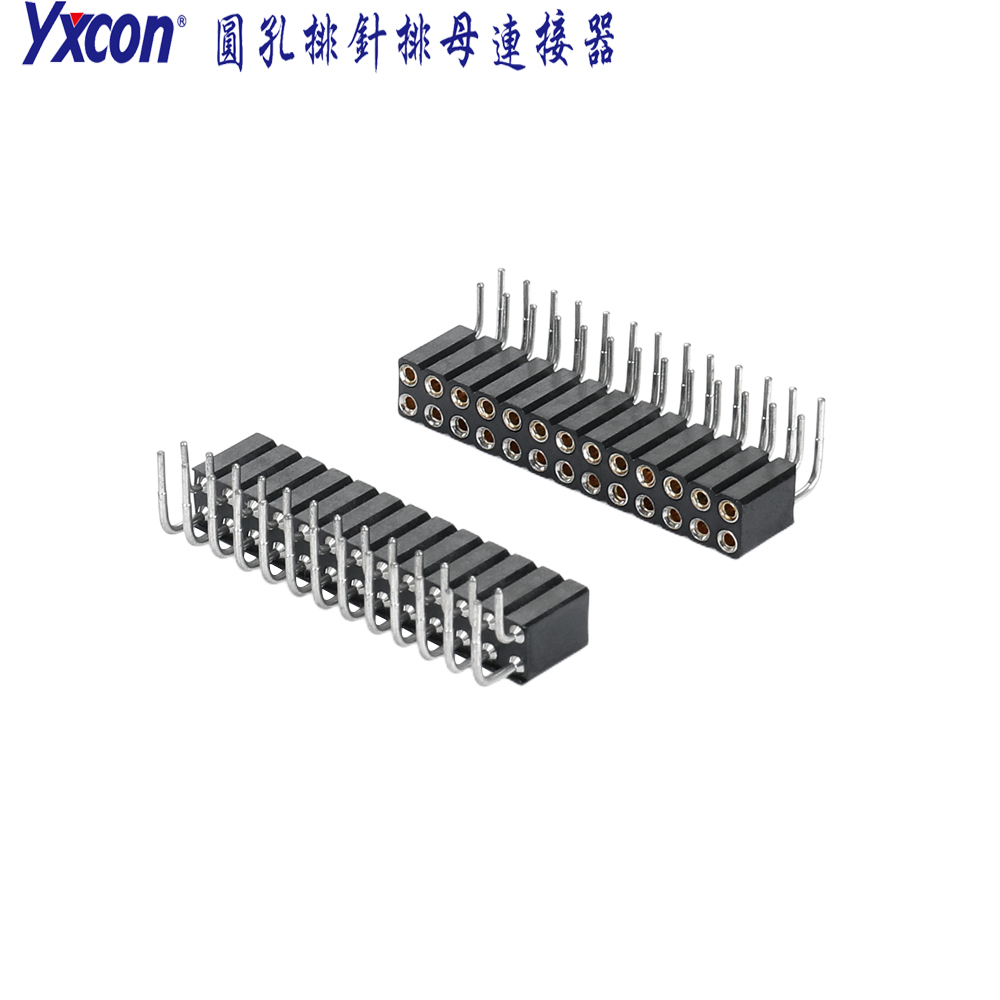1.27间距/90度弯针/双排/镀锡/圆孔排母/按客户需求定制