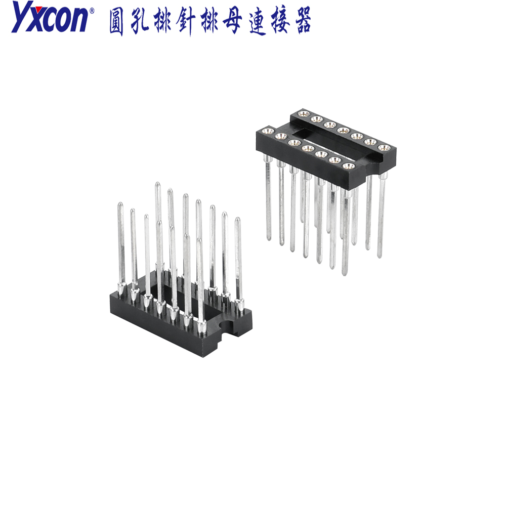 14p圆孔Ic插座 180度直插 镀锡 可按客户要求定制