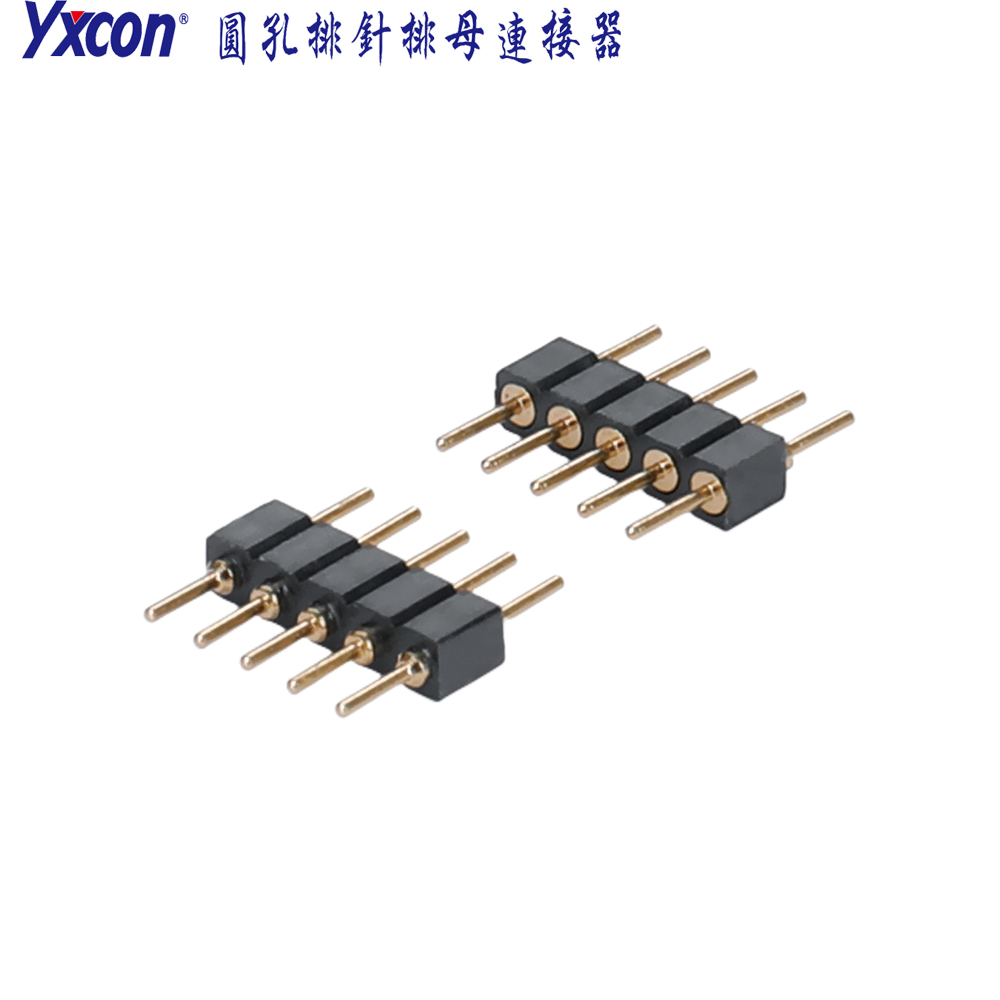 2.0间距/180度直针/单排单塑/镀金/圆孔排针/按客户需求定制