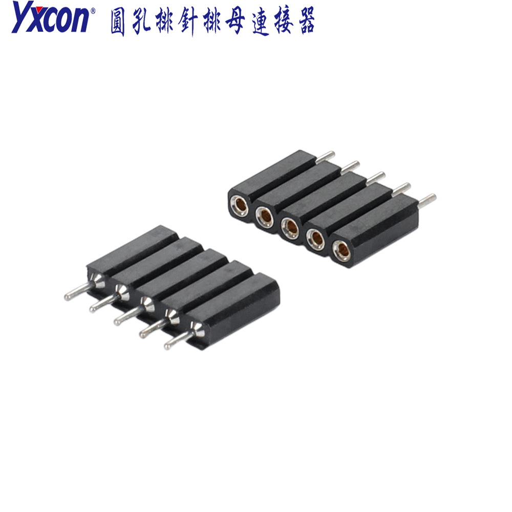 1.27间距/180度直针/单排/镀锡/圆孔排母/按客户需求定制