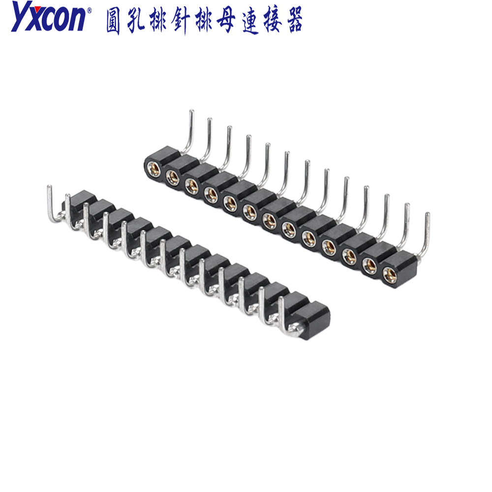 2.54间距/90度弯针/单排/镀锡/圆孔排母/按客户需求定制