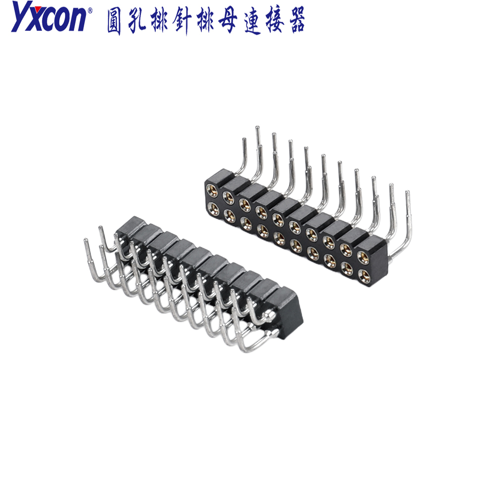 2.0间距/90度弯针/双排/镀锡/圆孔排母/按客户需求定制