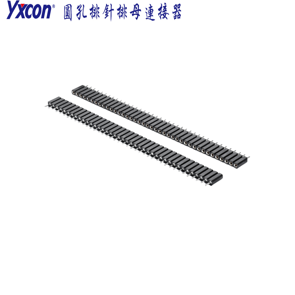 1.27间距/180度直针/单排/镀锡/圆孔排母/按客户需求定制
