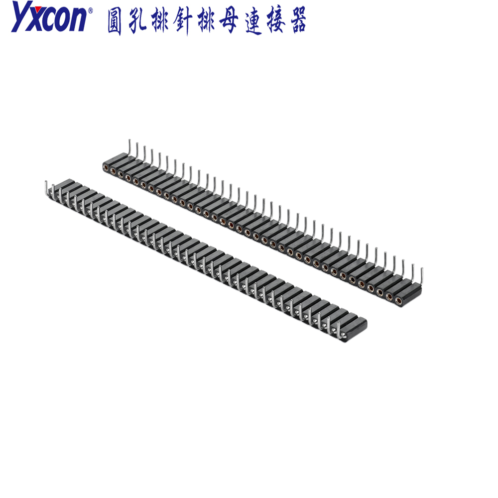 2.0间距/镀锡/90度弯针/单排单塑/高温圆孔排母连接器/按客户需求定制