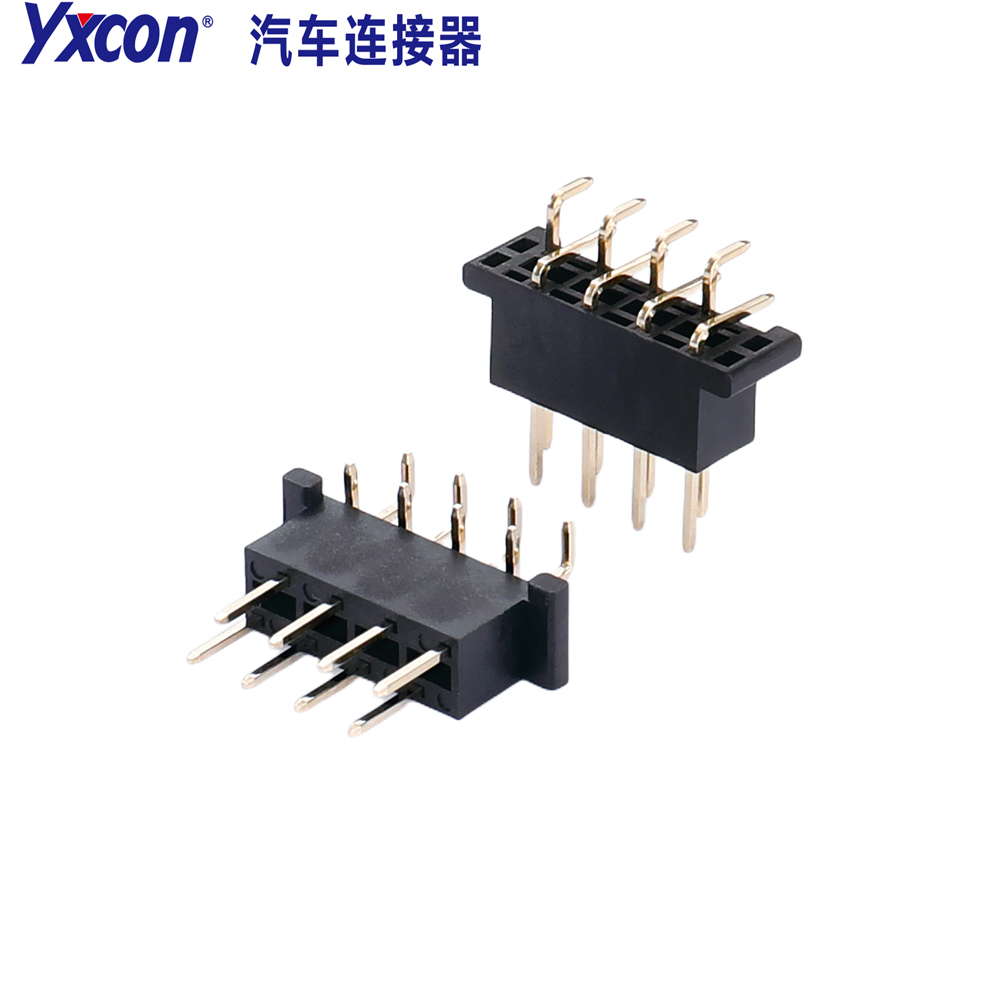 2.0mm 汽车连接器/按客户需求定制