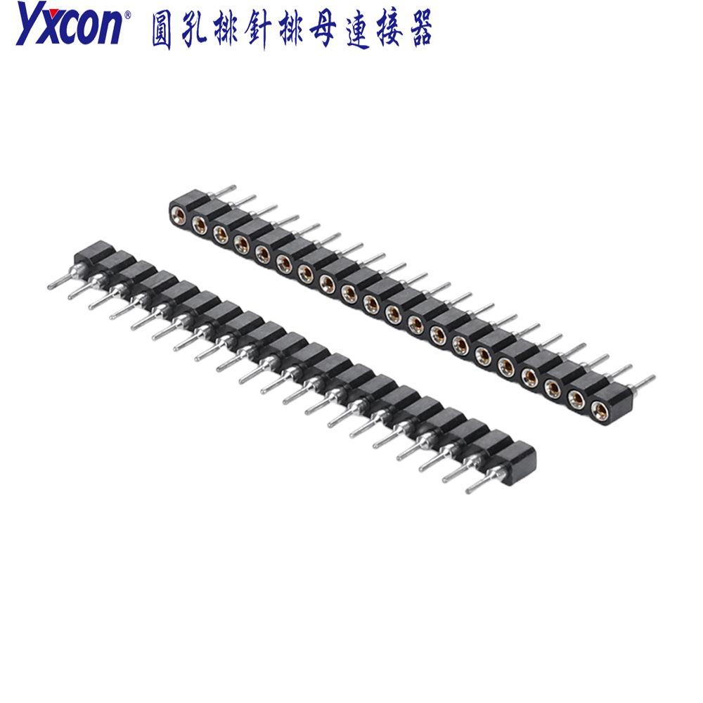 1.27间距/单排单塑/镀锡/180度直插圆孔排母连接器/按客户需求定制